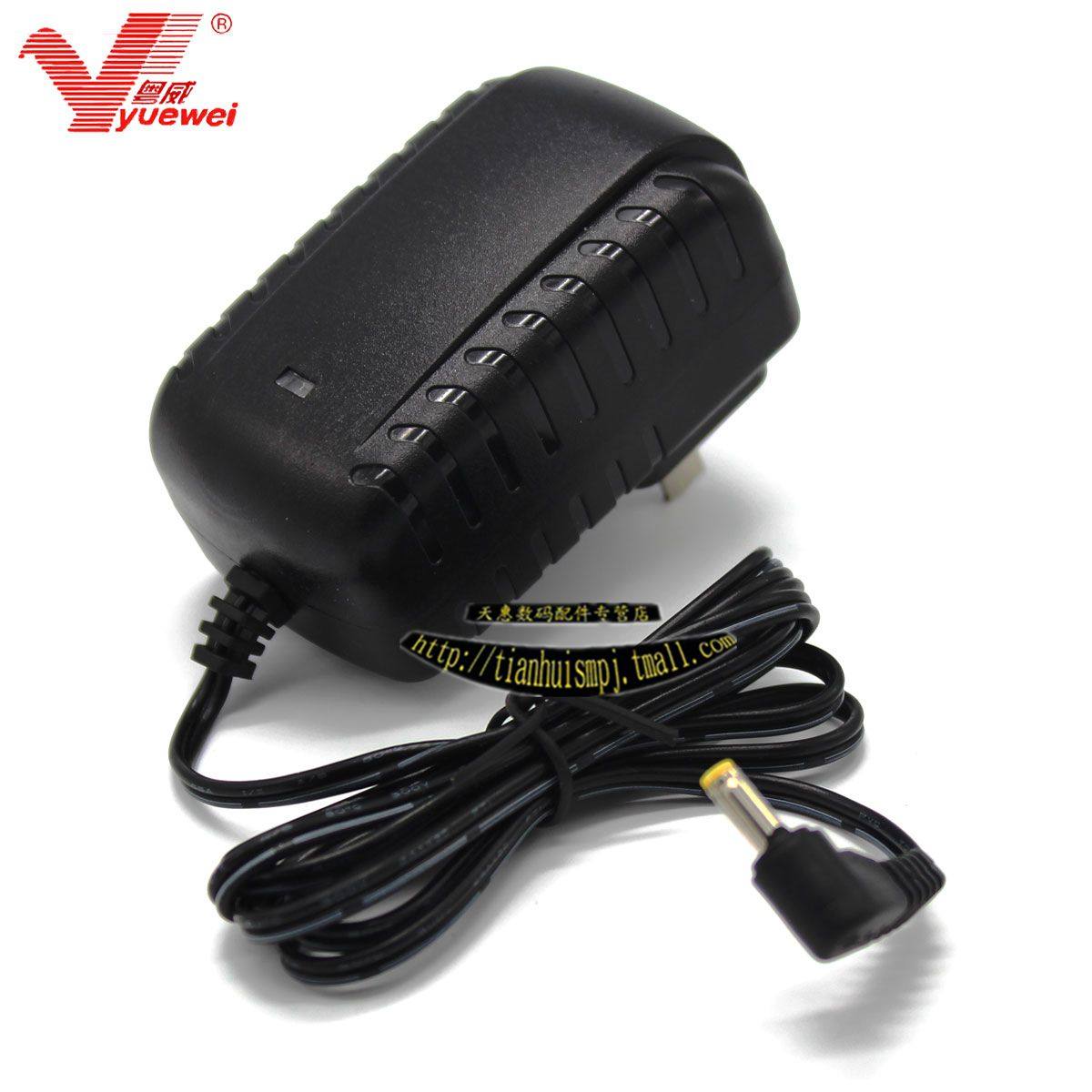 粤威5伏通用sick移动式手持条码扫描器idm261-311s电源适配器5v线