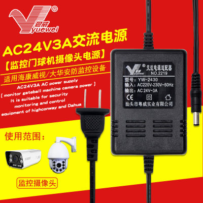 粤威yw-2430变压器4a5a安球机2a