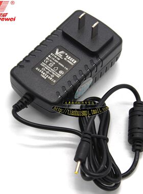 粤威5V3A电源线DC5V3000MA电子变压器 平板充电器硬盘小孔2.5*0.7