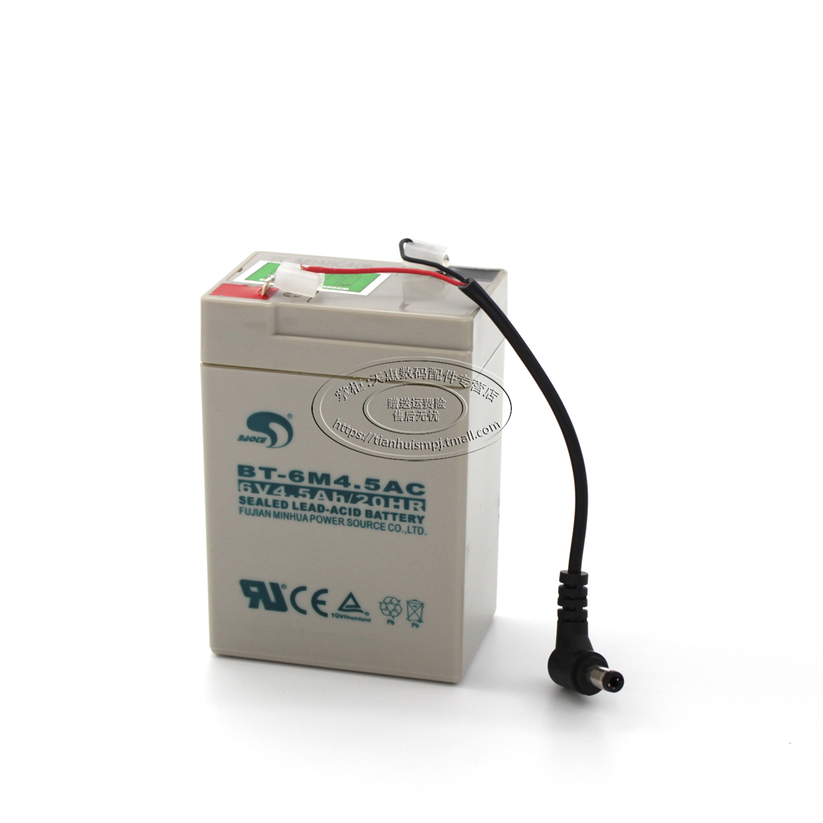 杭州四方电子吊秤蓄电池BT-6V4.5AH百鹰吊磅6伏4.5A电瓶带线电池