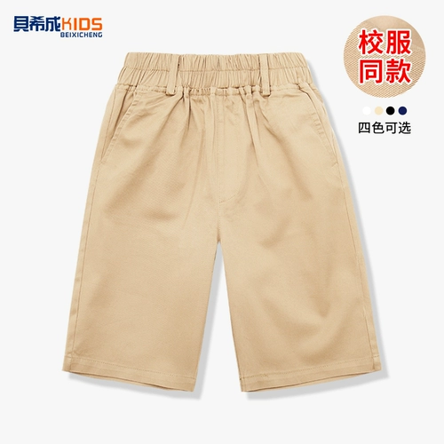 Детские шорты, тонкие штаны для мальчиков, хаки форма для отдыха для школьников, подходит для подростков