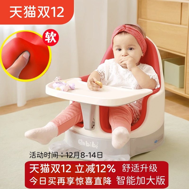 加大宝宝餐椅婴儿学坐椅洗澡座椅