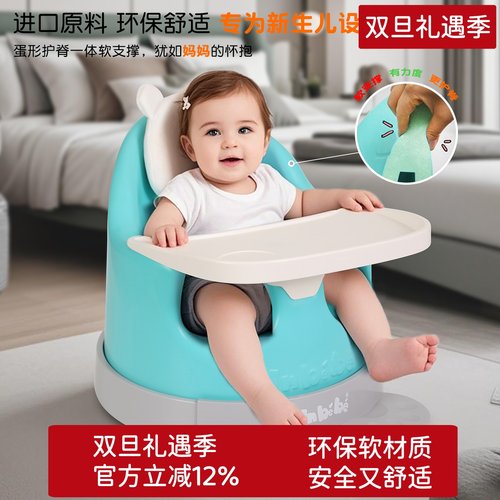 anbebe宝宝餐椅进口原料环保舒适