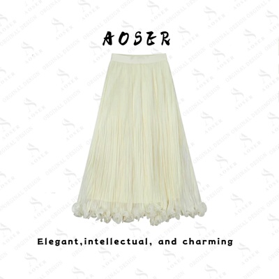 AOSER轻奢纯色大摆A字半身裙