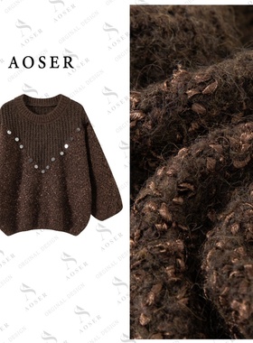 AOSER小众厚款纯色亮片百搭气质感套头针织衫休闲简约风25119