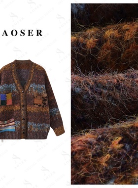 AOSER慵懒风复古重工拼色开衫长袖厚款女装毛衣外套25065