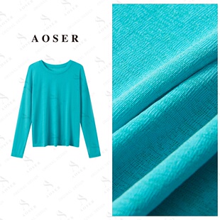 AOSER简约纯色薄款长袖圆领T恤百搭女款打底衫019