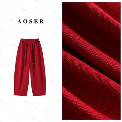AOSER小个子穿搭休闲时尚百搭纯色松紧带休闲裤女装5769