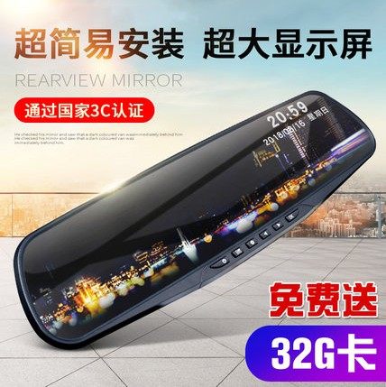 高清夜视双镜头众泰SR9Z300大迈X7车载高清夜视流媒体