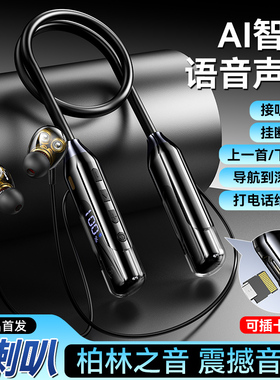 8喇叭新款AI语音声控蓝牙耳机6.0超长待机重低音炮全民k歌专用款