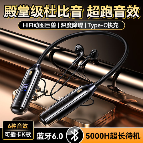 全新技术升级AI智能蓝牙耳机正品