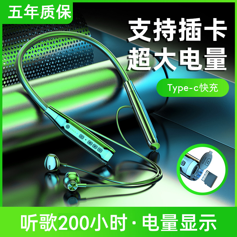超长续航蓝牙耳机双耳2025新款重低音降噪通用正品大音量挂脖式