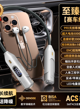 全民K歌专用蓝牙耳机进口零延迟