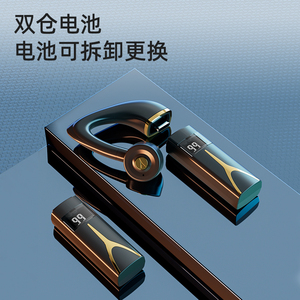 蓝牙耳机无线挂耳电显双电池超长待机双电池5.4防水降噪T-C充电口