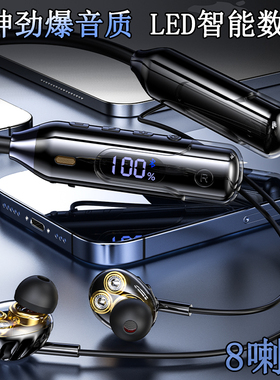 8喇叭AI语音声控超长续航蓝牙耳机2026新款运动颈挂脖游戏可插卡