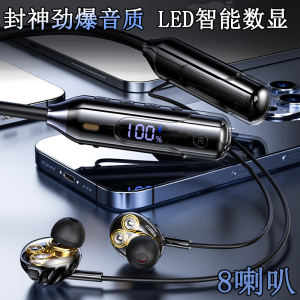 8喇叭AI语音声控超长续航蓝牙耳机2026新款运动颈挂脖游戏可插卡