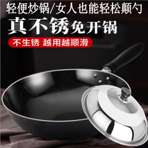 苏泊尔铁锅炒锅家用轻便型熟铁30/32/34搪瓷不生锈FC32C1炒菜燃气
