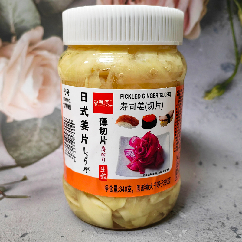 日式生姜片340g寿司姜日料店同款日本泡姜寿司嫩姜料理食材日料菜