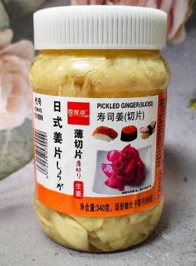 日式生姜片340g寿司姜日料店同款日本泡姜寿司嫩姜料理食材日料菜