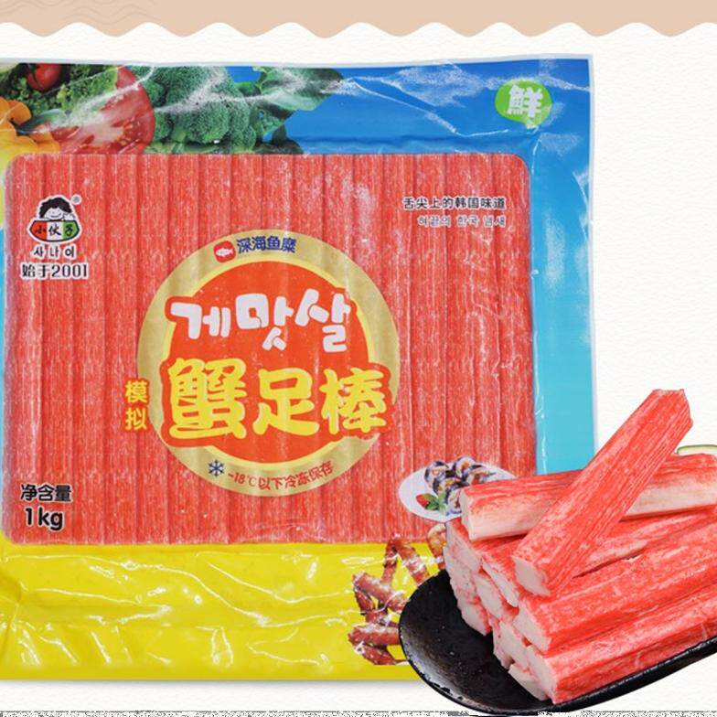 小伙子模拟蟹足棒1kg韩式蟹棒火锅食材紫菜包饭关东煮寿司蟹味棒