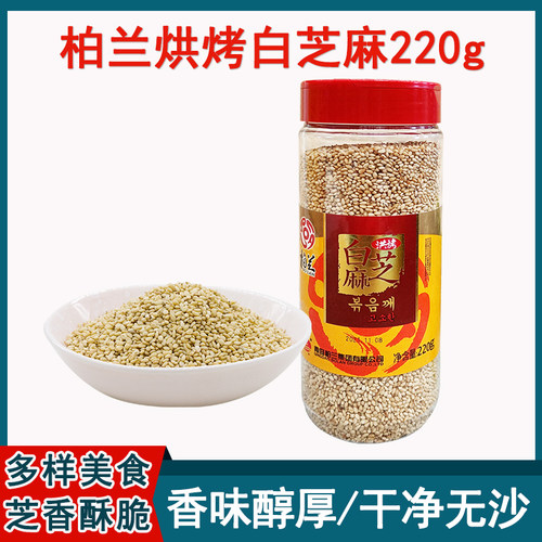 柏兰熟芝麻寿司紫菜包饭220g瓶装