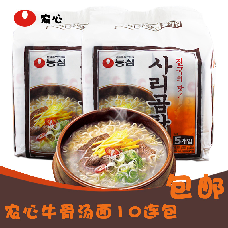 韩国进口速食品农心牛肉牛骨头汤面110g 方便面泡面骨头浓汤拉面券后52.00元