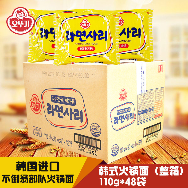 不倒翁韩国进口110g速食拉面图片