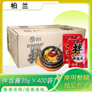 柏兰石锅拌饭酱35g 辣椒酱朝鲜族甜辣三千酱拌饭米村 400袋韩式