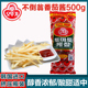 韩国进口调味品 水果蔬菜色拉调味酱调料 不倒翁番茄酱500g