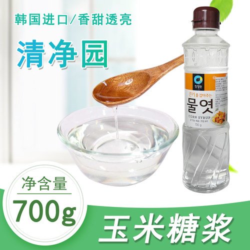 进口麦芽糖浆韩国糖稀泡菜调料