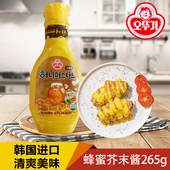 韩国进口蜂蜜黄芥末酱不倒翁韩式 啤酒炸鸡酱沙拉酱三明治比萨蘸酱