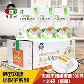 火锅年糕 速食炒年糕韩式 整箱小伙子蛋黄夹心年糕500g 20韩式