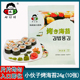 小伙子紫菜包饭海苔10张24g 烤紫菜日本手卷寿司料理韩式 整张海苔