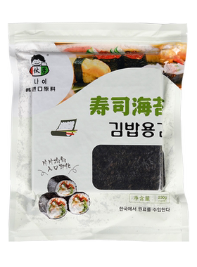 小伙子寿司海苔紫菜包饭烤海苔