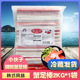 伙子韩式 蟹味棒2kg国产蟹足模拟冷冻蟹肉棒紫菜包饭寿司火锅