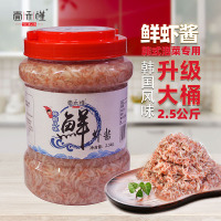 包邮壹禾槿鲜虾酱2.5kg 小银鱼韩国料理腌制泡菜专用调味品鱼虾酱