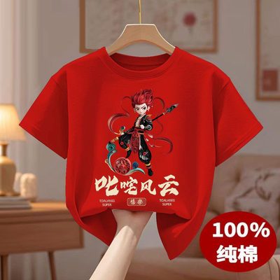 哪吒儿童纯棉短袖T恤2025
