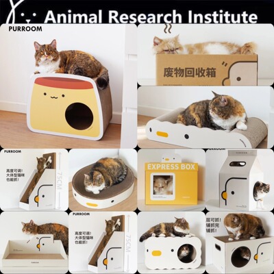 可可爱爱原创小鸡全系列猫抓板