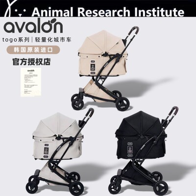 官方授权韩国avalon推车官方授权