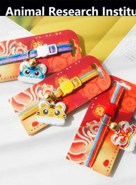 猫咪项圈ins流苏防窒息安全猫项圈可调节新年国潮猫链亚马逊遛猫