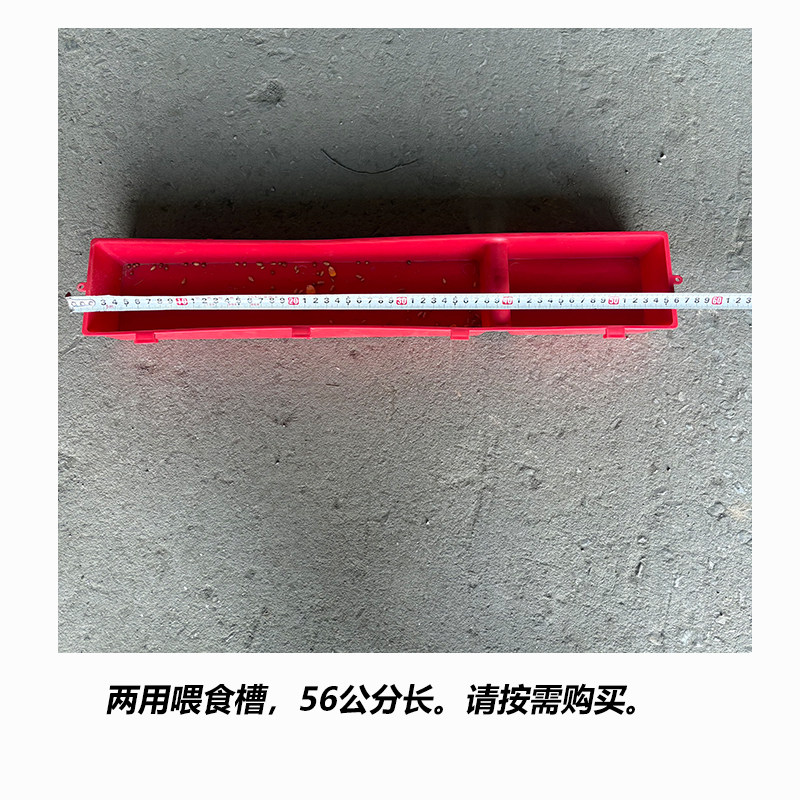 喂食槽鸡笼专用配件育雏小孔加密塑料软底网