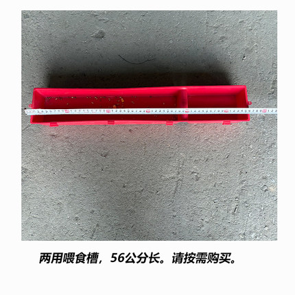 喂食槽鸡笼专用配件育雏小孔加密塑料软底网