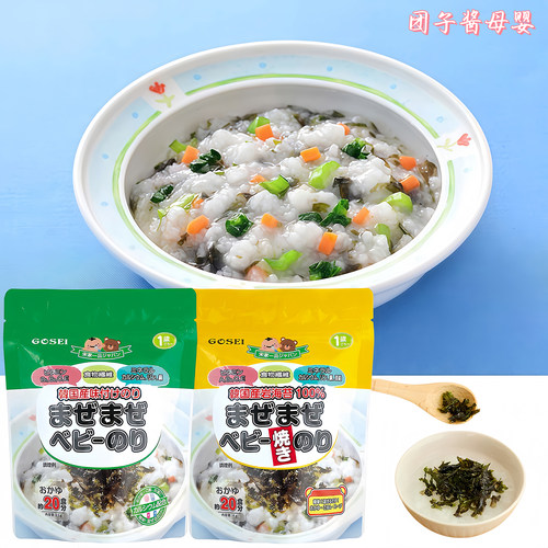 日本GOSEI宝宝即食海苔碎拌饭料