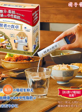 日本大冢制药贤者食卓控糖控脂