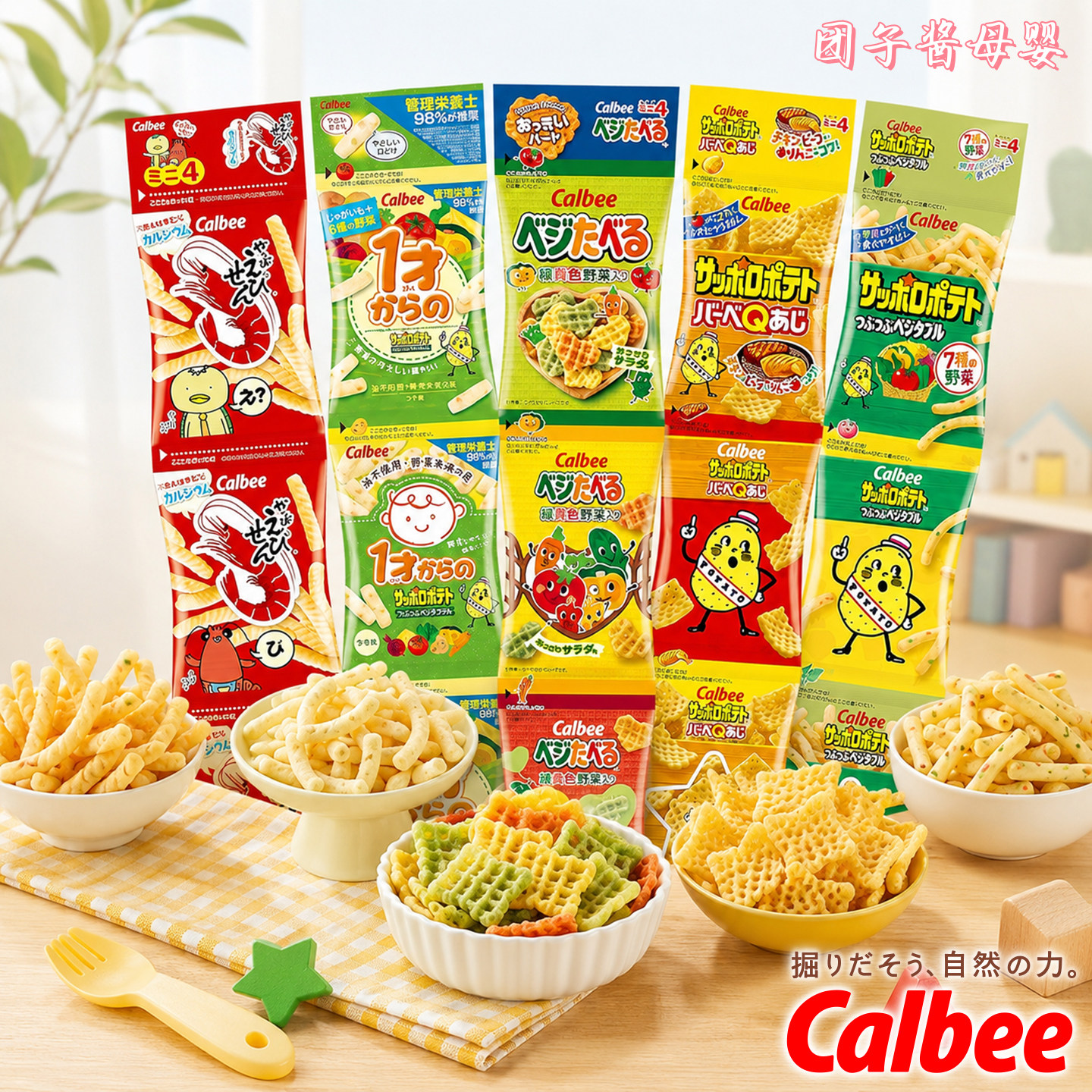 日本卡乐比薯格虾条薯条宝宝零食