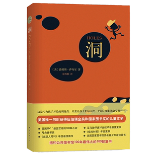 【官方正版】五年级必读课外书下册四大名著全套水浒传西游记三国演义儿童版小学生版快乐读书吧 俗世奇人 人民文学出版社正版