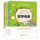 潘佳佳熊燕王薇璐 小学学习工具书全5册 安徽少年儿童出版 四年级五六阅读书籍下册 超实用 适合二年级下学期必读课外书三年级 社