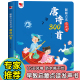 会说话 唐诗三百首幼儿早教点读发声书撕不烂唐诗300首正版 全集小学生有声读物幼儿早教语言表达启蒙绘本儿童古诗词有声书本播放