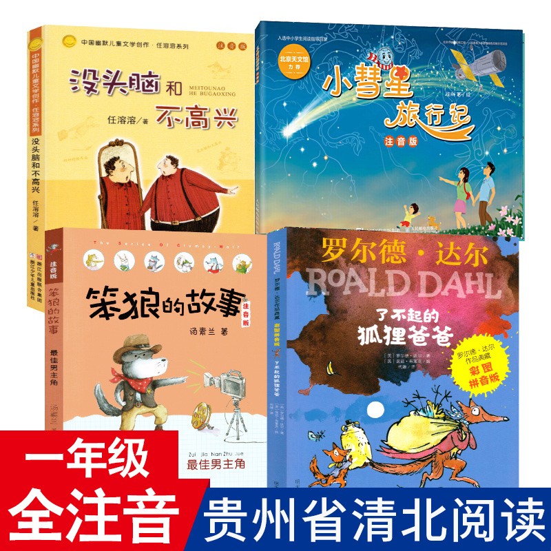 天猫图书 正版保障 假一罚十 支持验货