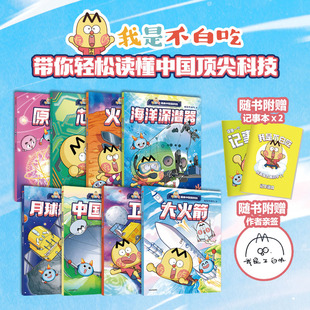 樱照良宵(全2册)【特签版+当当定制镭射票X2】 当当